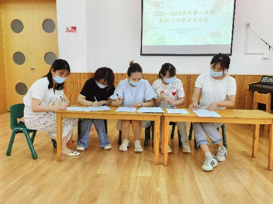 20220830祥和园区新学期教职工开学动员大会_html_33117f45.jpg