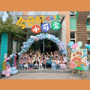 20230601【生活燕幼·园区动态】下庙分园：“六一暖童心，童年享童趣”——儿童节活动_html_9f00a9c.jpg