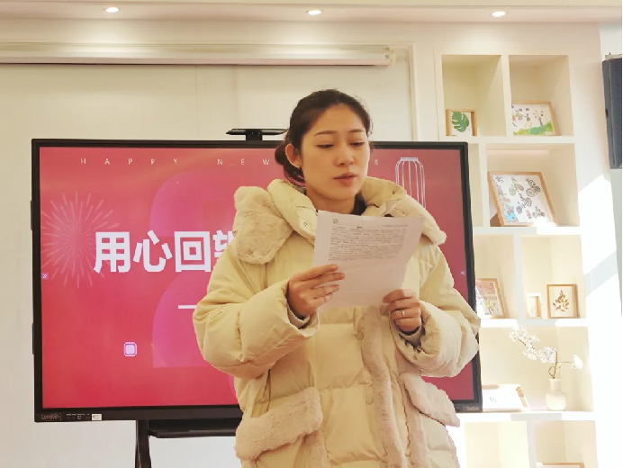 20250113期末述职大会_html_6e35a4f3.png