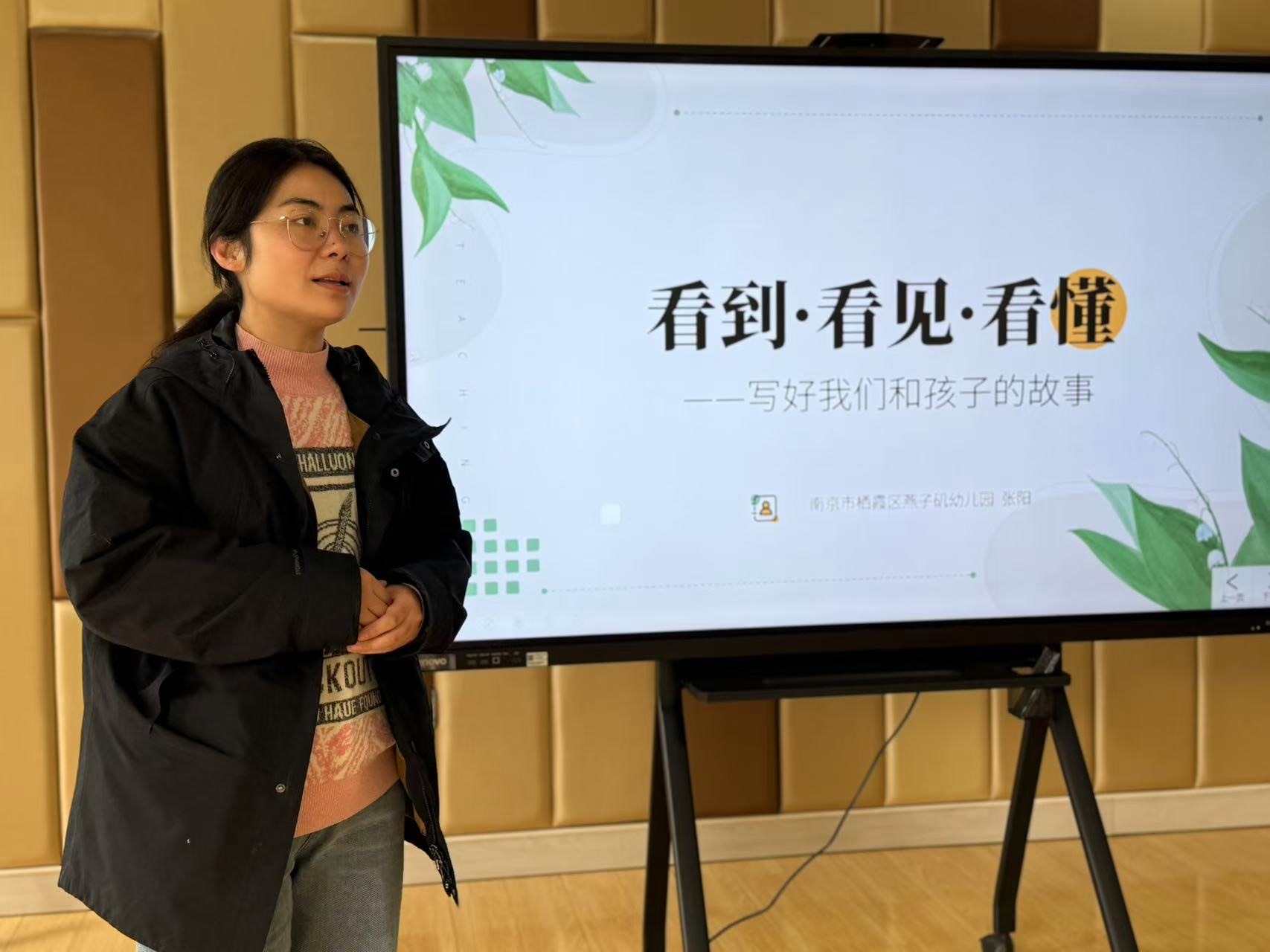 20241217【生活燕幼·园区动态】下庙分园：“聚焦观察，解读儿童”——园本研训系列活动_html_m18f6714.jpg