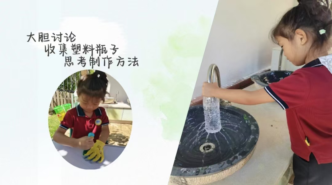 【20241231生活燕幼·园区动态】下庙分园：“班本源于生活，课程助力成长 ”——班级项目课程终期汇报暨评比活动_html_155465c9.jpg