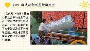 20241230户外体能运动大循环园本研训_html_m42fa0cc9.jpg