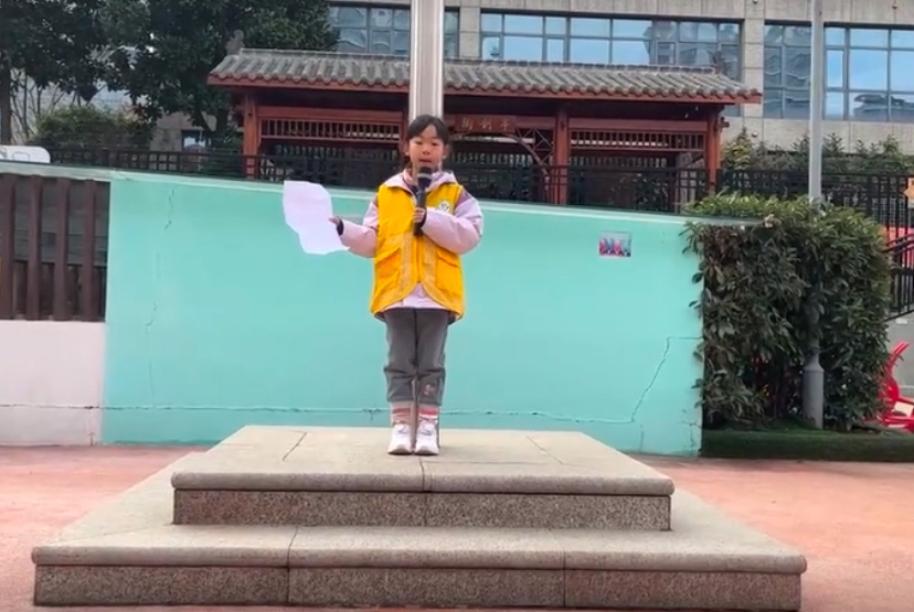 20241209【生活燕幼&middot;园区动态】新城分园——大一班升旗仪式_html_m575e08dd.jpg