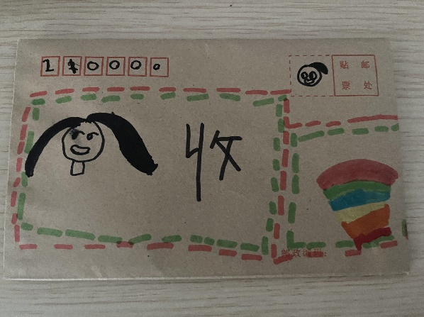 20240308【生活燕幼&middot;园区动态】新城分园：阳春三月，感恩有你——三八妇女节活动_html_m40d71281.jpg