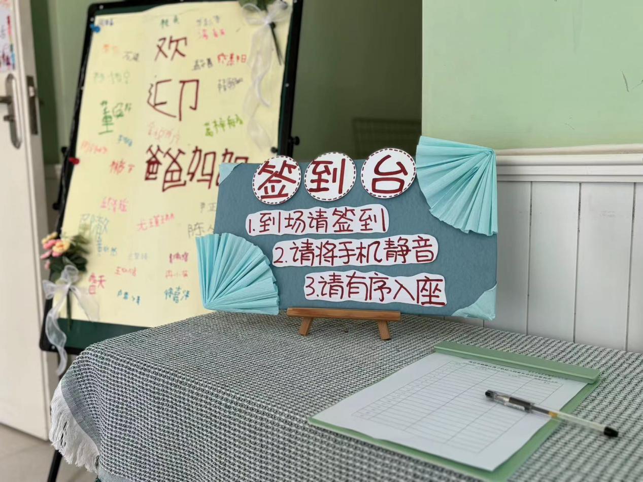 20240312家长会_html_71283f90.jpg