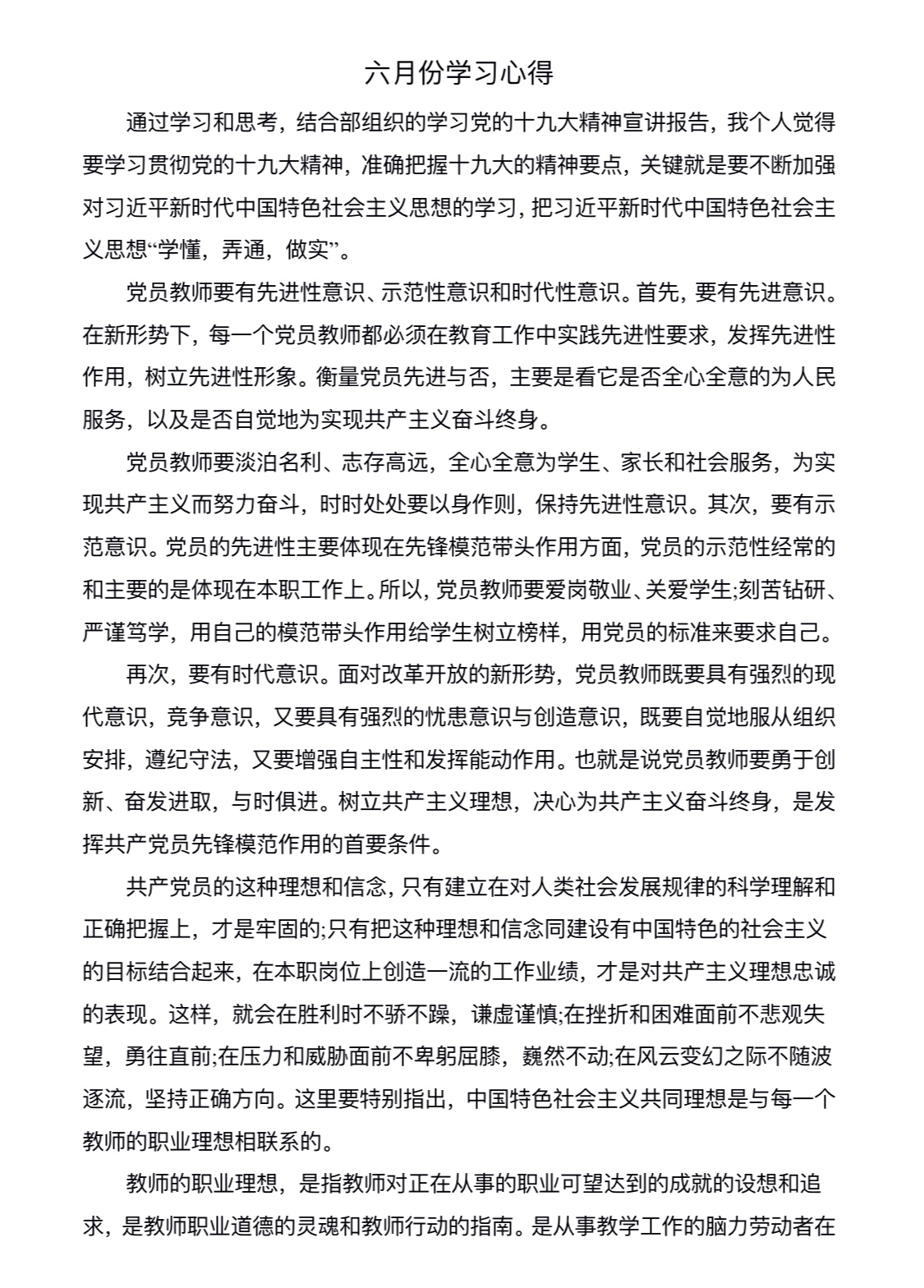 生活燕幼_html_m50dc714c.jpg