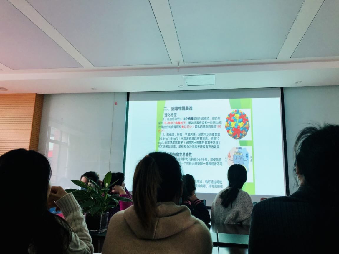 20210407新城园区  世界卫生日传染病预防培训(1)(1)_html_2dd13fa5.jpg