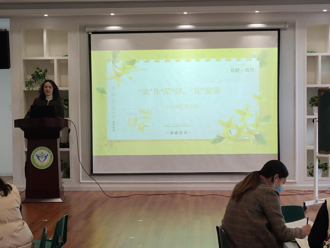 20210407新城南师大2_html_m513e59f9.jpg