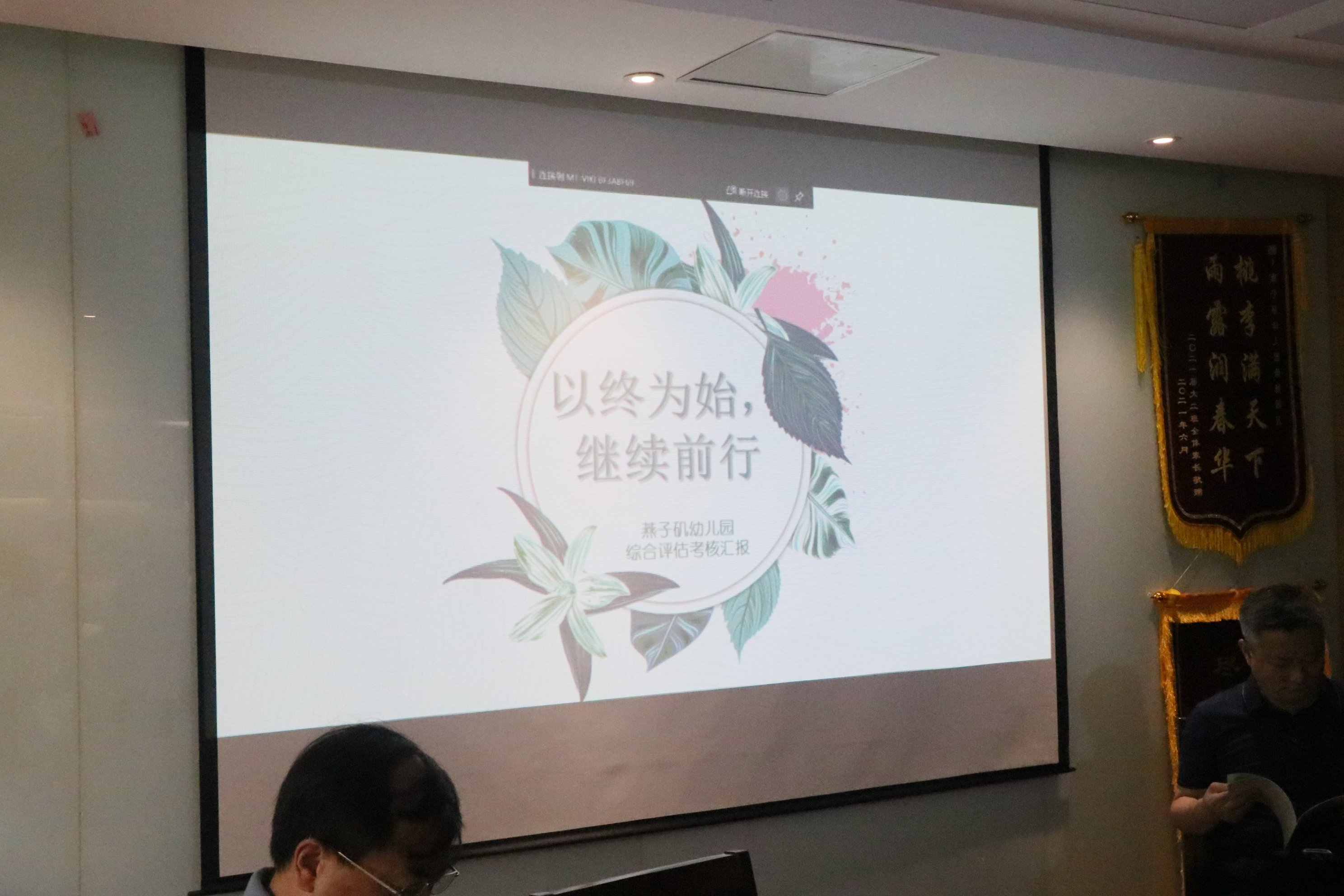 20230621新城综合评估_html_m547183a2.jpg
