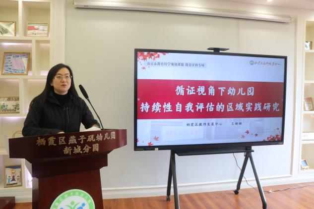 20250228省市教育科学十四五规划课题开题论证活动_html_m761e58a7.jpg