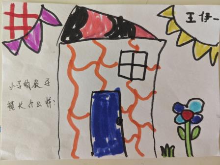 20240415参观小学_html_7e554888.jpg