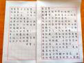 园区动态_html_48b73ef.jpg