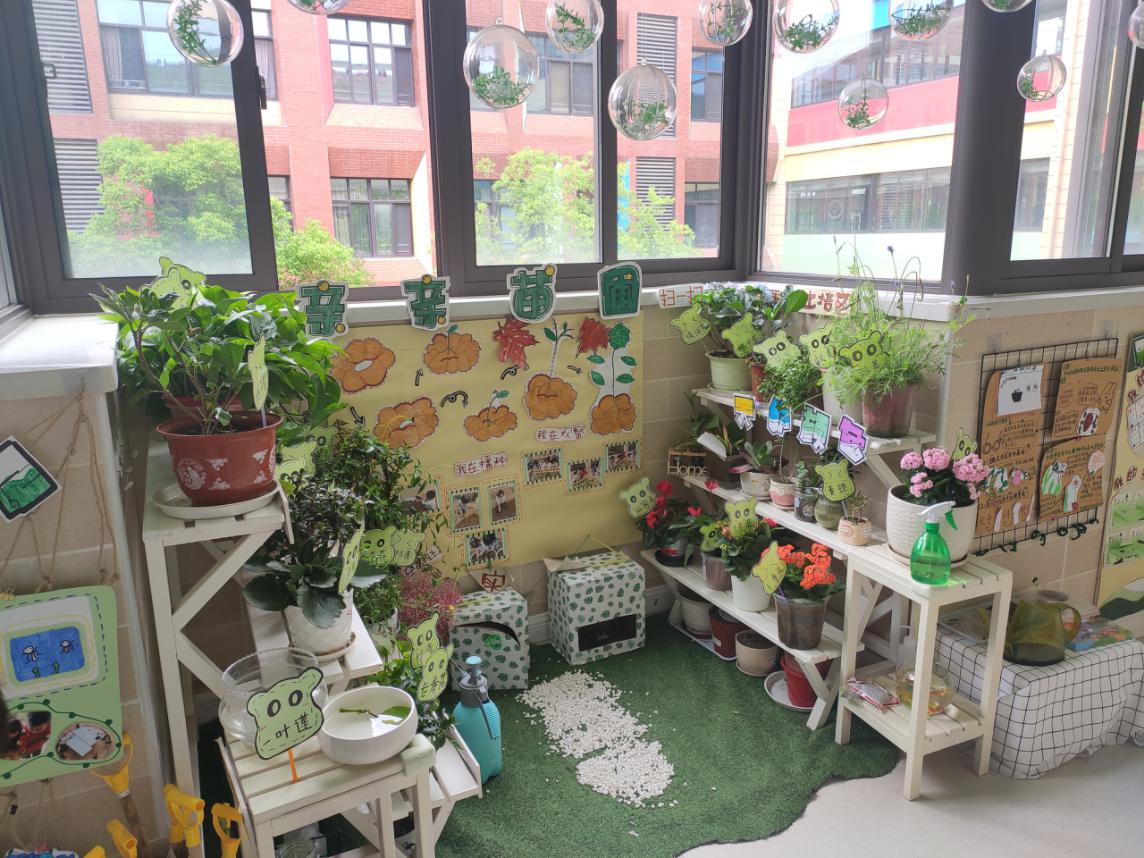 20210513新城自然角评比_html_7b959159.jpg