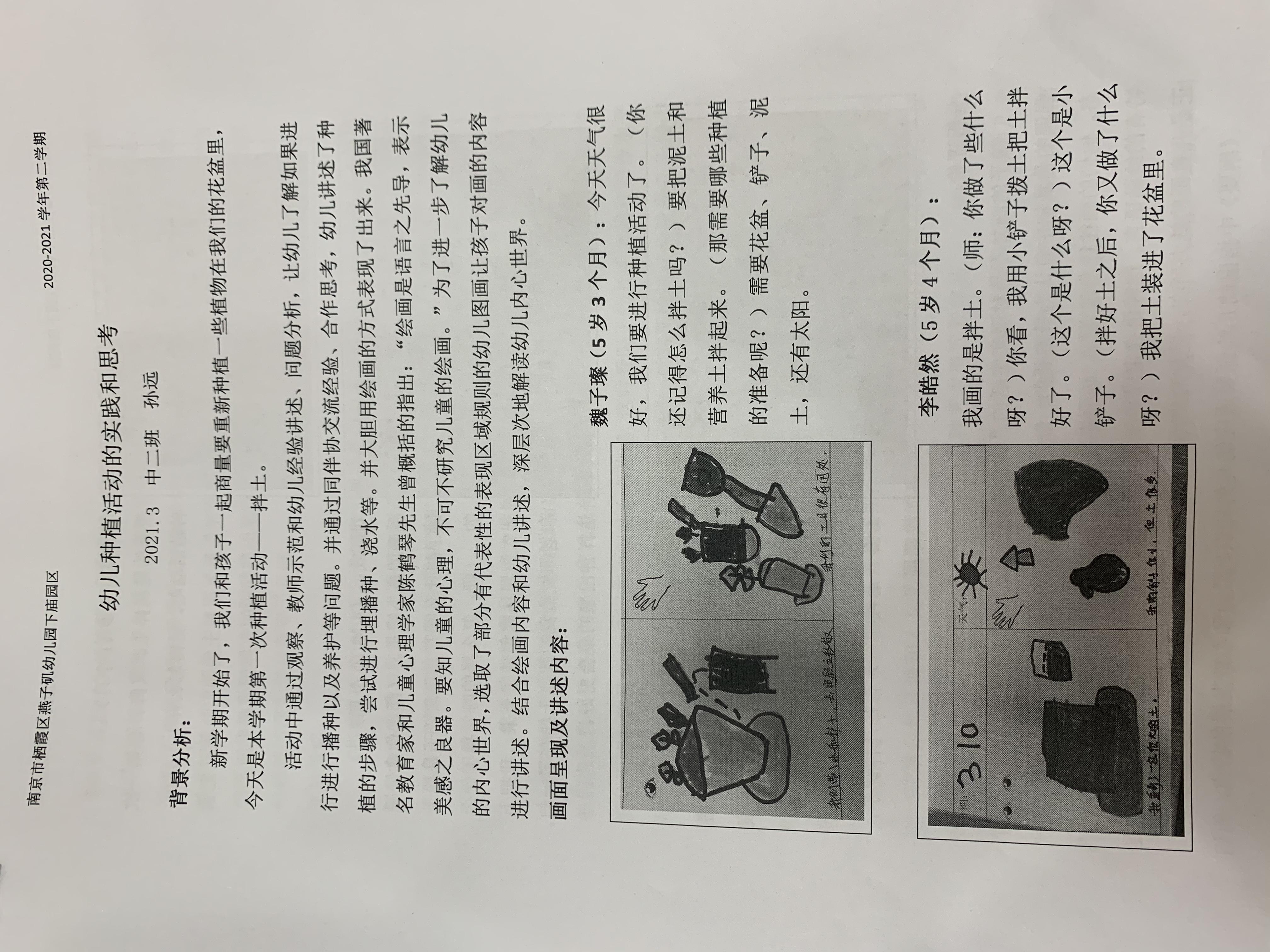 安全第一_html_18255524.jpg