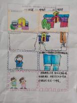 202105010祥和园参观小学_html_632ae814.jpg