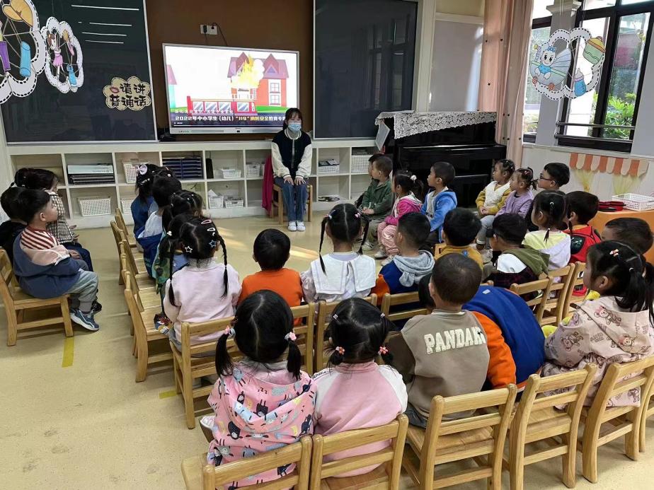 20221109新城全国消防日_html_4edc948a.jpg