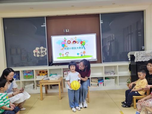 2023.8.30小班新生适应活动_html_m614dd95c.jpg