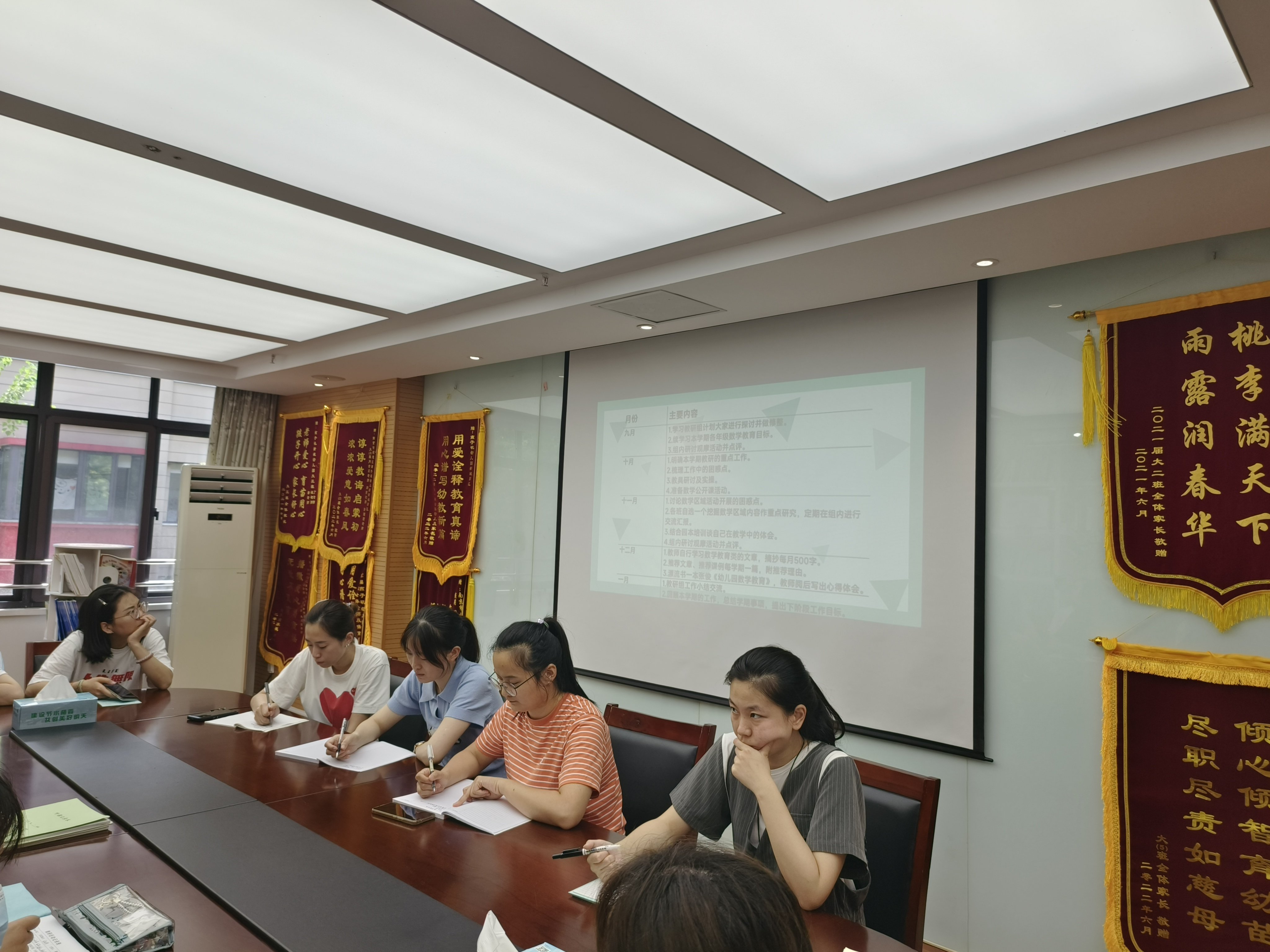 20230905新城数学组教研活动_html_m11f850c3.jpg