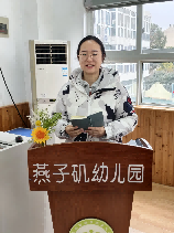 20250211【生活燕幼·园区动态】中心园：“携手并进，共绘未来——新学期教职工开学动员大会(1)_html_m335771a9.png