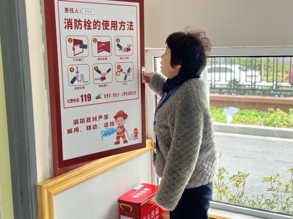 20250219【生活燕幼&middot;园区动态】“开学启新程，督导促提升”——记二月督学检查_html_m2f4927ce.jpg
