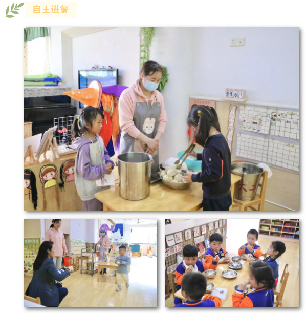 20240416【生活燕幼·园区动态】下庙分园：“深耕行知思想，实践生活育人”——燕幼下庙分园迎接栖霞区教育教学视导检查_html_m6fe3d455.png