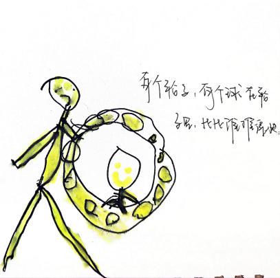 2024.4中班年级组运动会活动_html_m3de3dc26.jpg
