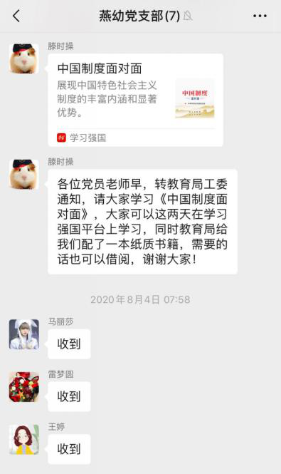 2020年8月_html_m7898a599.png