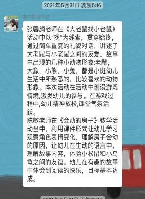 园区动态_html_42e4aad4.jpg
