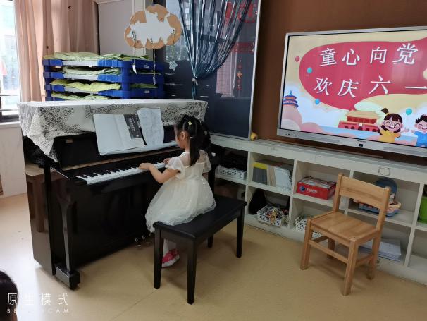 园区动态20210601新城六一_html_4e58239b.jpg