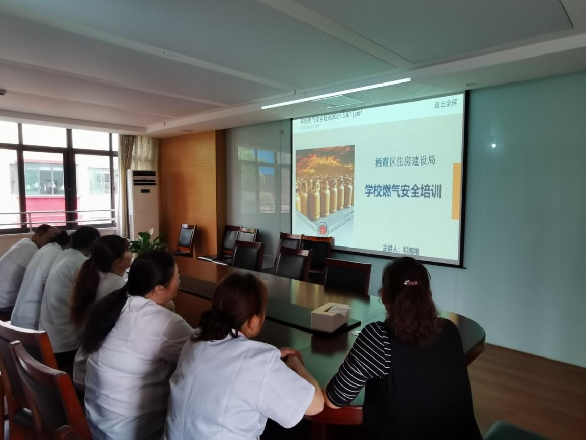 20210520新城园区防灾减灾一系列活动(1)_html_7291ac04.jpg