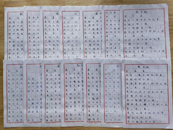 20220429祥和师德师风主题钢笔字考核_html_38995613.jpg