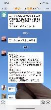 2022.4.10 祥和园.线上家长会疫情防控知识交流_html_2a772b85.jpg