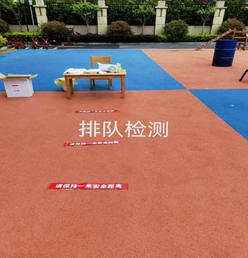 〖安全第一〗——全园核酸，共筑防线_html_m2cfa7559.jpg