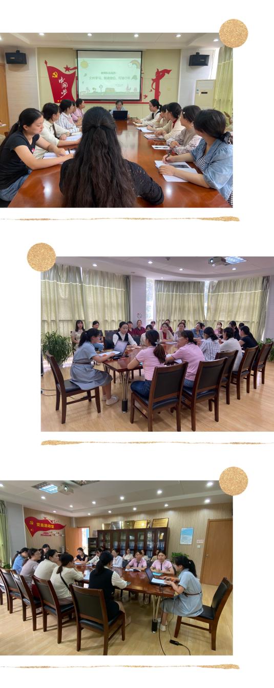 【生活燕幼·园区动态】下庙分园：“育人育己，静心潜学”——教师队伍培养培训_html_m77767fc.jpg
