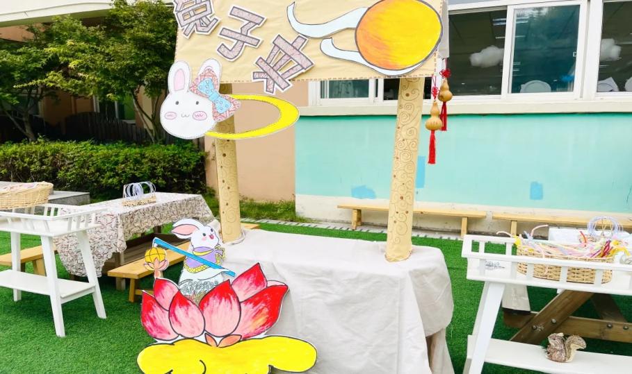 【生活燕幼·园区动态】下庙分园：“燕衔双节  庙趣横生”——双节同庆游园活动(1)_html_m4cee4565.jpg