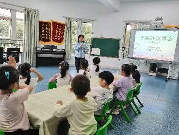 2023.09  陶娃议事会第二次活动新闻稿_html_889f4e8.jpg