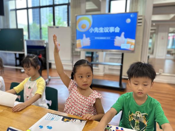 20230920新城大班组小先生议事会_html_m4fea52f1.jpg