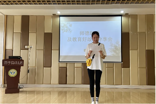 【生活燕幼·园区动态】“童语诵童音  推普筑未来”——燕子矶幼儿园第26届推普周活动_html_26ce2f2c.png