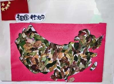2023.09.28中心园“月圆印中秋 童心印国庆——双节活动_html_5605b5df.jpg