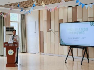 【生活燕幼·园区动态】下庙分园：“共筑融合教育新蓝图：幼小衔接同探索”——融合教育暨幼小衔接联合教研活动_html_m2099a4b9.jpg