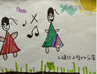 20240514【生活燕幼·年级组动态】燕幼中心园：花开有时，衔接成长——大班年级组参观小学活动_html_45052f61.png