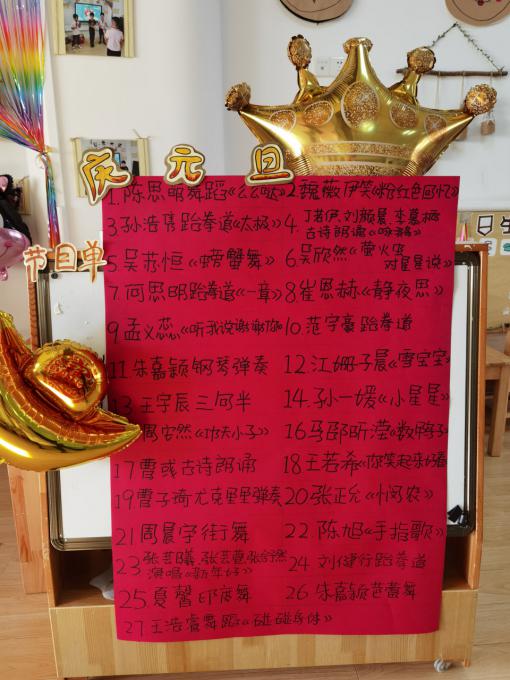 展示自我_html_m516de5f2.jpg