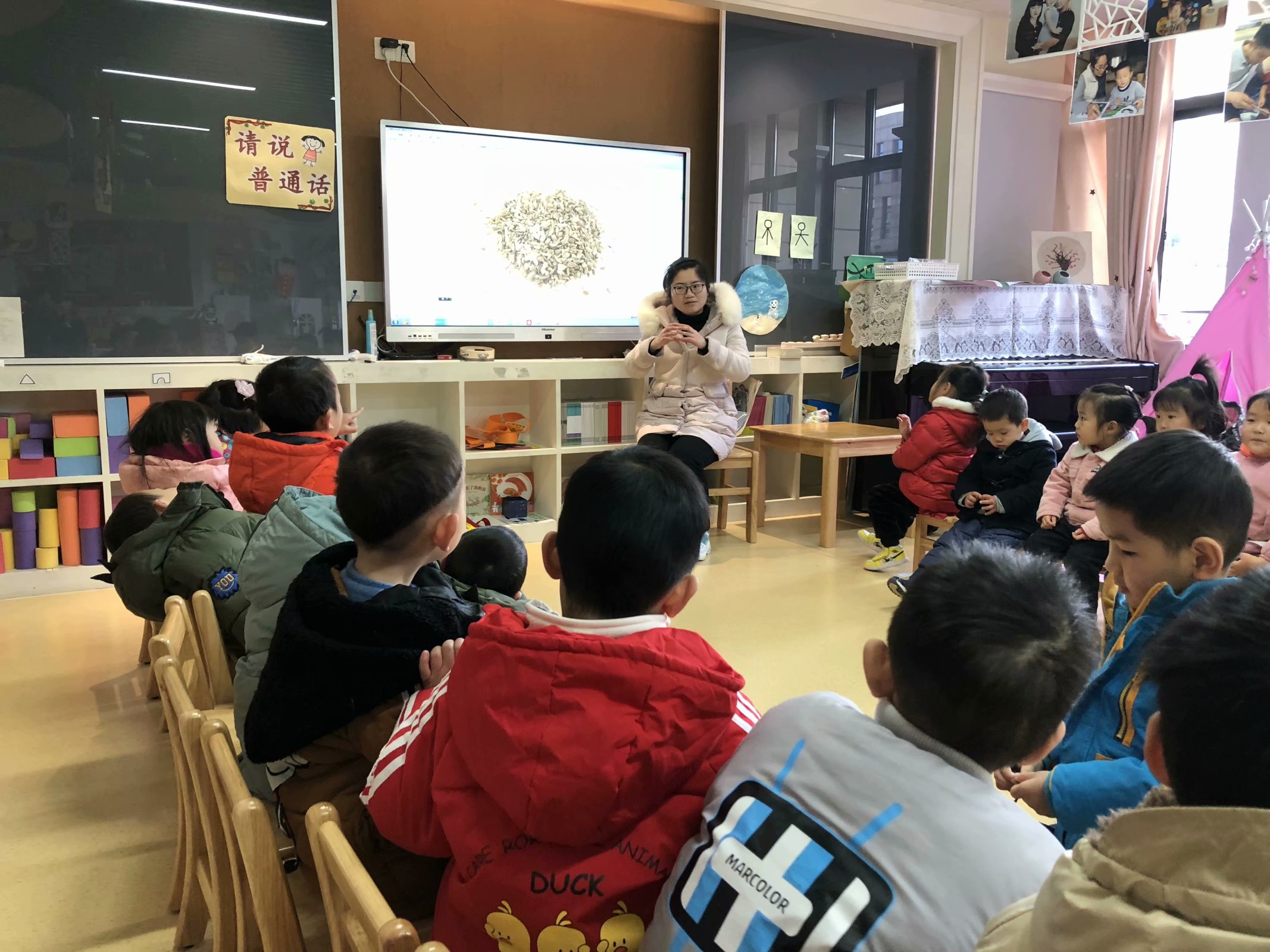 20210112【年级组动态】新城园区小二班项目活动_html_49329b7.jpg