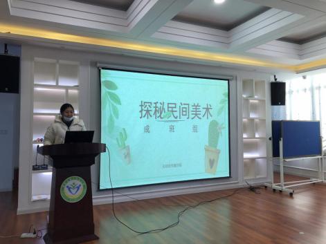 20210113【园区动态】新城园区南师大结对活动_html_m258bb685.jpg