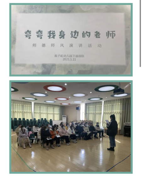 园区动态_html_36942440.png