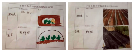 年级组动态_html_2f5f0f57.png