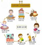 20210111祥和园区疫情下的心理疏导培训活动_html_21143a36.jpg