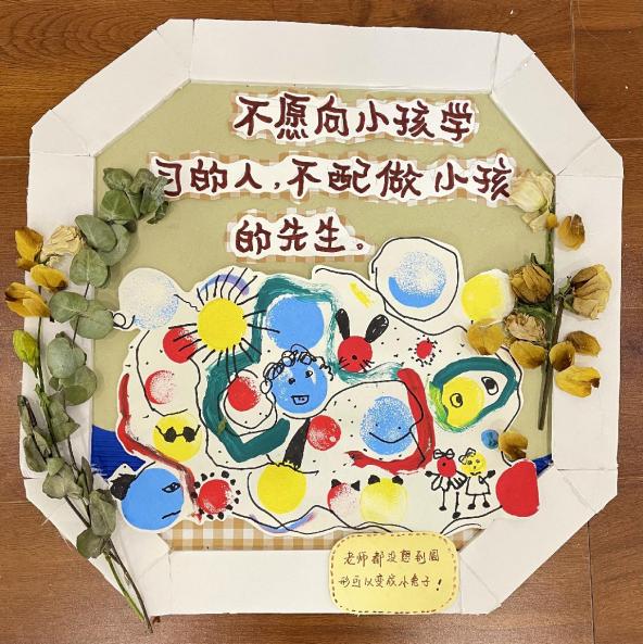 20211208新城陶板_html_62f76168.jpg