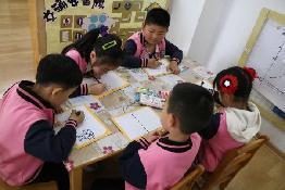 20230428燕幼中心园迎接区教育教学专项视导_html_m13b3629c.jpg