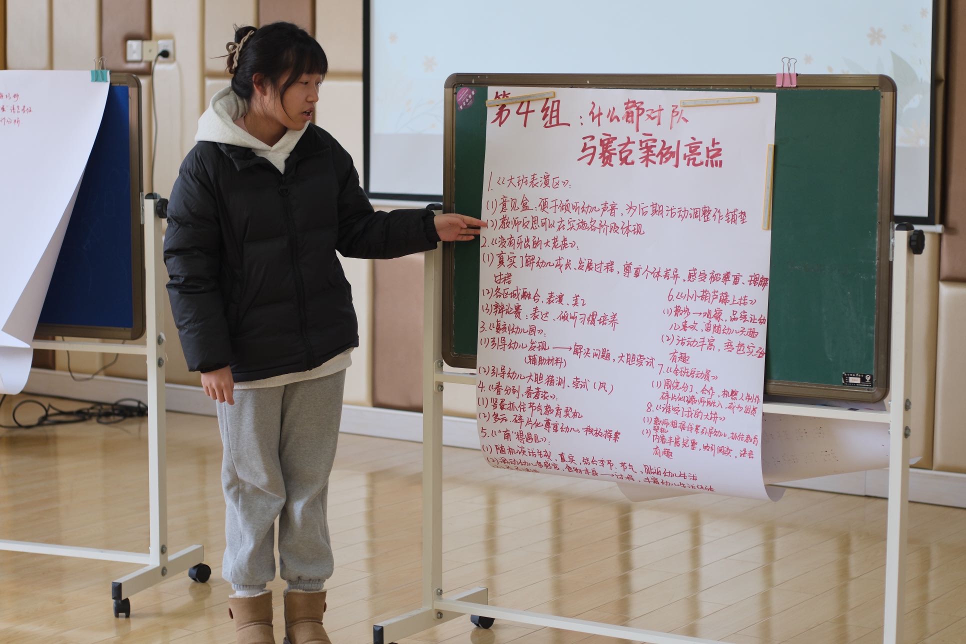 2023.12.21“研读有力，倾听有声”——栖霞区成长型教师骨干培训班活动_html_m4533049a.jpg